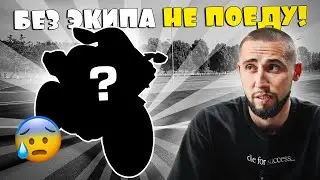 Я не хотел его снимать..