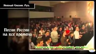Пробуждение Родовой Памяти. Это всё моё родное