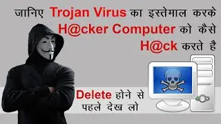 How to Hack Any Computer Using Trojan Virus|How to Control Any Pc Using Trojan Virus|Ethical Hacking
