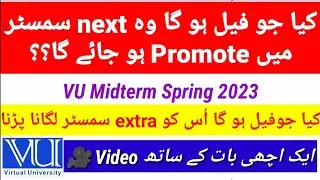 Important things to remember about vu midterm spring 2023 Exams | Fail students ka koya ho ga 