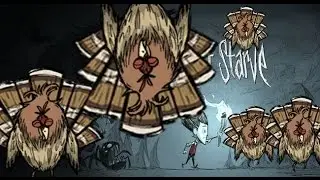 Don't Starve КУРЛЫК КУРЛЫК