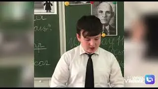 Урок Ингушского языка и литературы