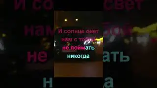 Galibri & Mavik, DJ DimixeR- Взгляни на небо