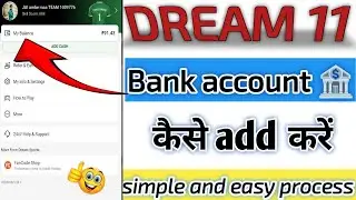 dream 11 me bank account kaise jode | dream 11 bank account add