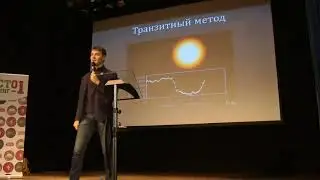 Лекция Виталия Егорова (Zelenyikot)