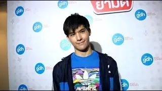 “สกาย” ยอมรับเคยสูบบุหรี่