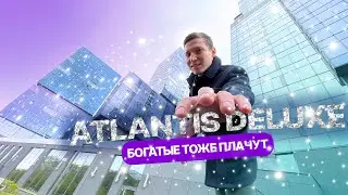 50 миллионов за квартиру! ЖК Atlantis Deluxe в Казани: шпионский обзор