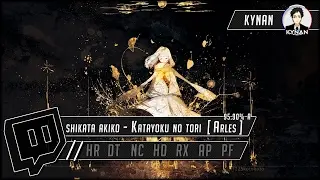 osu! : shikata akiko - Katayoku no tori [Arles] (A)