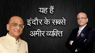 इंदौर के सबसे अमीर व्यक्ति – Richest People in Indore – Todi Mansion Indore || #explore4you