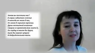 ПИСЬМО ТАТЬЯНЫ К ОНЕГИНУ. А.С. Пушкин. 