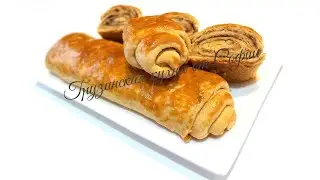 Када грузинская / Georgian Kada