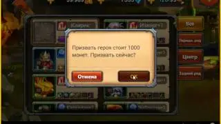 Heroes Charge №4 lets play.2 новых героя и гильдия