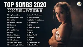 2020年度流行歌排行榜 - best english songs 2020 - 英文歌曲排行榜2020 ( 西洋排行榜 2020 ) KKBOX西洋人氣排行榜 2020
