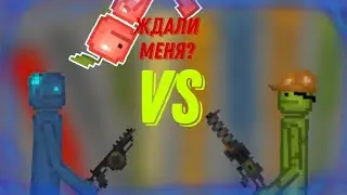 🍿ENDER_melon VS Ladarf Play🍿