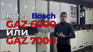 Bosch Gaz 6000 or Gaz 7000, which gas boiler should I choose?