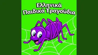 Στου μανώλη την ταβέρνα