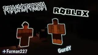Phasmophobia в ROBLOX (feat. Furman227)