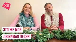 Sing IT 3.0 | XB Software в лицах