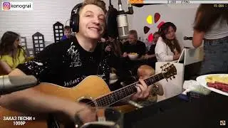 КИНО | Звезда по Имени Солнце (Роман Конограй)