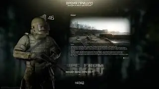 Escape From Tarkov. Гайд для новичков. Броня и зоны брони.