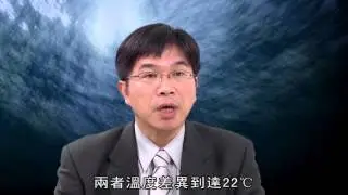 1 12 07 海洋能封閉式溫差發電