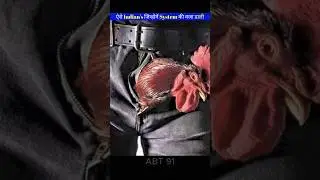 ऐसे Indian's जिन्होनें System की वजा डाली 😨 | wait for and 🤣 #shorts #funny #comedy #viral #facts