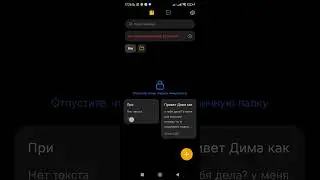 как спрятать заметку на сяоми