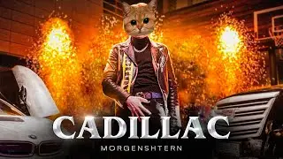 MORGENSHTERN & Элджей - Cadillac (ПАРОДИЯ КОШЕК)
