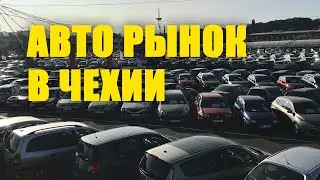 Car market in the Czech Republic 2020, car prices. A great overview of the auto market in Prague.