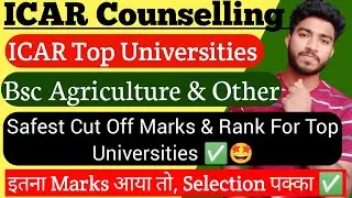 Safest Cut off Marks For Top Agricultural University•ICAR Top Universities list✅•Course Offer &Seat🤩