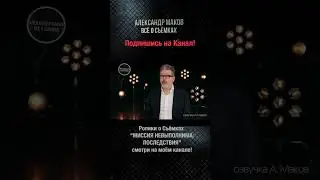 МИССИЯ НЕВЫПОЛНИМА:ПОСЛЕДСТВИЯ:Круз САМ гоняет на вертолёте!