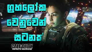Call Of Duty Infinite Warfare | Sinhala Gameplay | Chakey SL