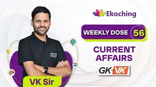 Current Affairs | Weekly Dose - 56 | GK by VK | Vikram Sir