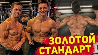 ИСПЫТАНИЕ ЗОЛОТЫМ СТАНДАРТОМ Шреддера | Дикие Подтягивания и Отжимания!