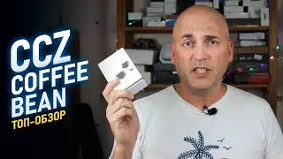 CCZ COFFEE BEAN HEADPHONES REVIEW
