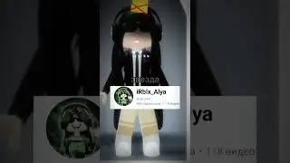 ютуб не жри качество:( #roblox #лайк #роблокс #рекомендации #дуэт #capcut #memes #mm2 #залетит
