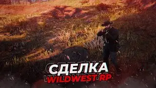 RDR 2 RP - ФИН #47 - СЕРВЕР WILDWEST RP - REDM