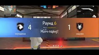 мотивация для игры free fire 😉❤️