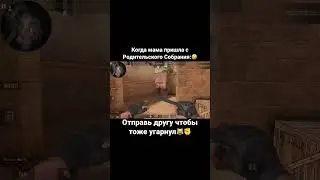 Апхпхрх скинь другу🤣 