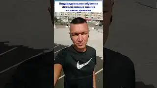 Эксклюзивные знания о здоровье.