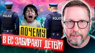 В ЕС ЗАБИРАЮТ УКРАИНСКИХ ДЕТЕЙ