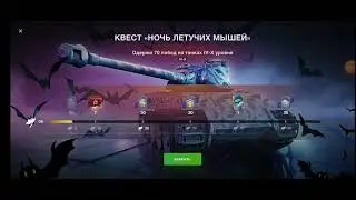 Мт-25 и Шведы