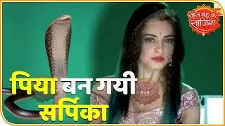 Piya's Real Identity EXPOSED In Serial Nazar | Saas Bahu Aur Saazish
