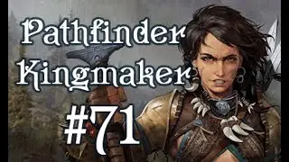 Бесконечный диалог с Каликке - Pathfinder: Kingmaker #71