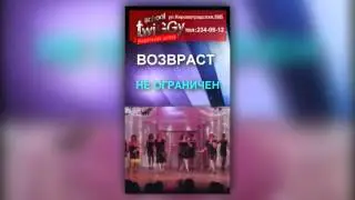 Модельная школа tviGGy