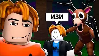 The funniest moments in 99 Nights in the Forest on Roblox!