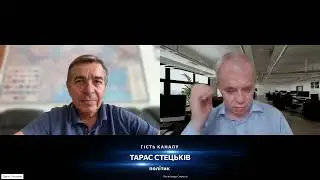 Ще кілька штрихів до візиту Зеленського в США у розмові з О. Сирцовим на каналі «Свіжої історії».