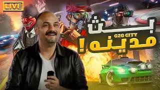 ابو الهلس 18