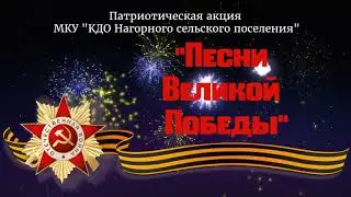 Анастасия Сгибнева-«На горе,на горушке»