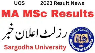 MA MSc Results 2023 Sargodha University | MA Results 2023 UOS | MSc Results 2023 UOS